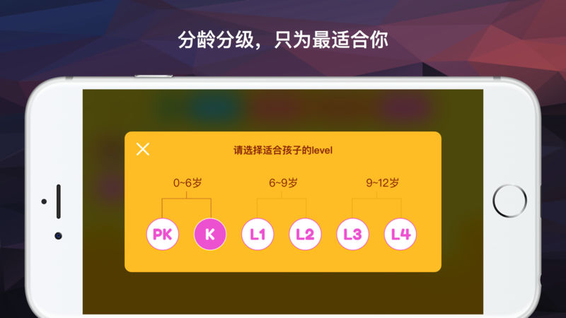 Screenshot of English Fun Reading