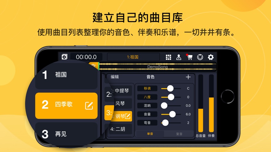 Screenshot of self-play class