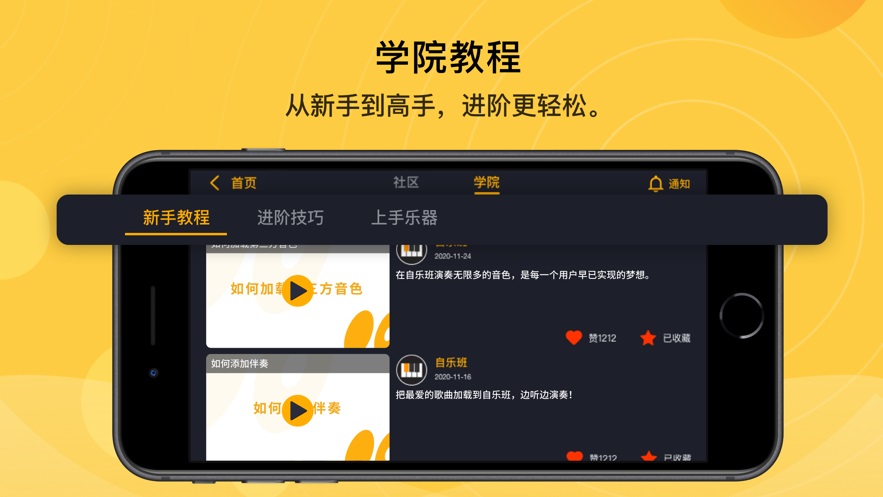 Screenshot of self-play class