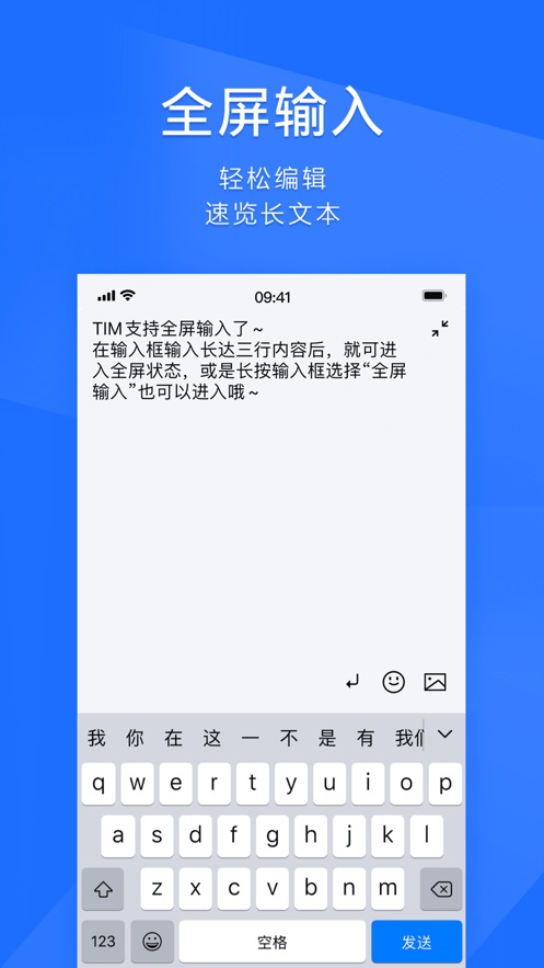 Tim screenshot