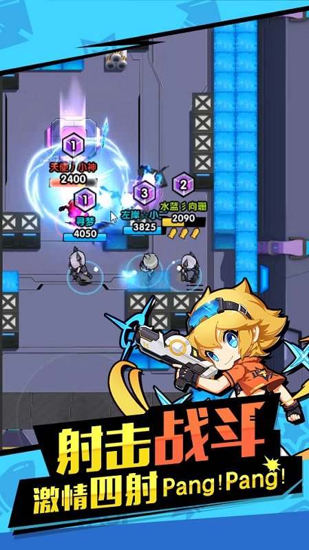 Screenshot of Gun Gun Big Fighting