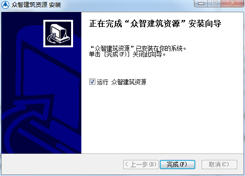 Screenshot of Zhongzhi Building Resources