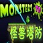 Monster Tower Defense