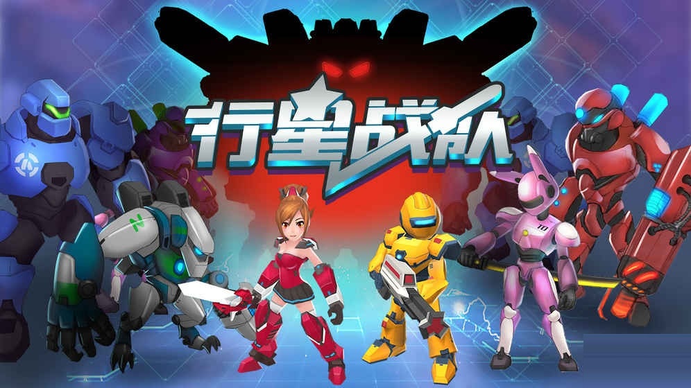 Planet Troopers screenshots