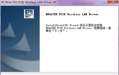 Lenovo Y460 network card driver screenshot