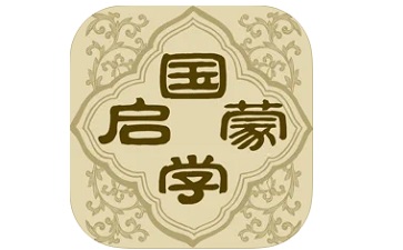 The first logo of the Chinese Studies Enlightenment