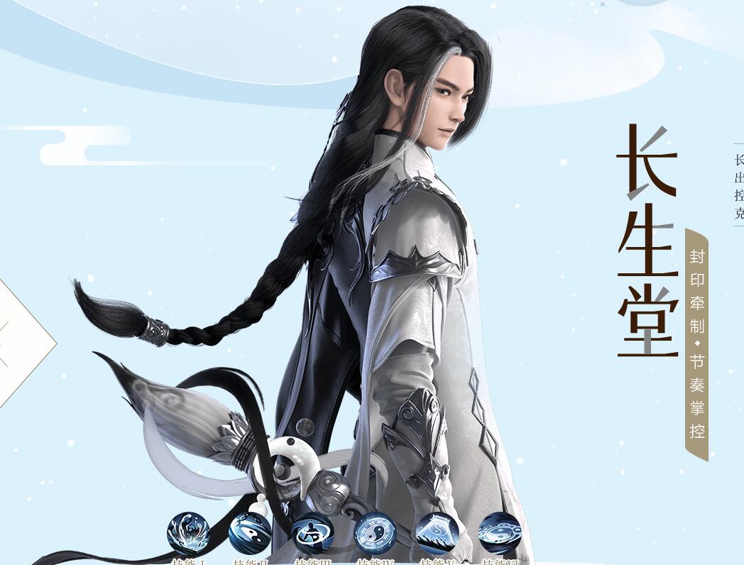 Fantasy New Xianxian screenshot