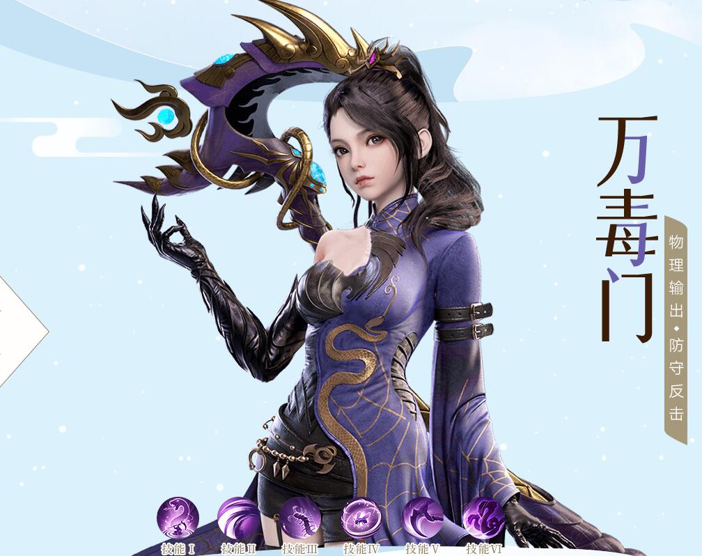 Fantasy New Xianxian screenshot