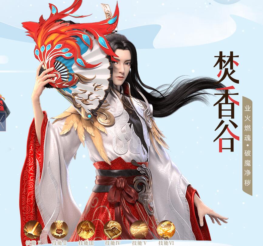 Fantasy New Xianxian screenshot