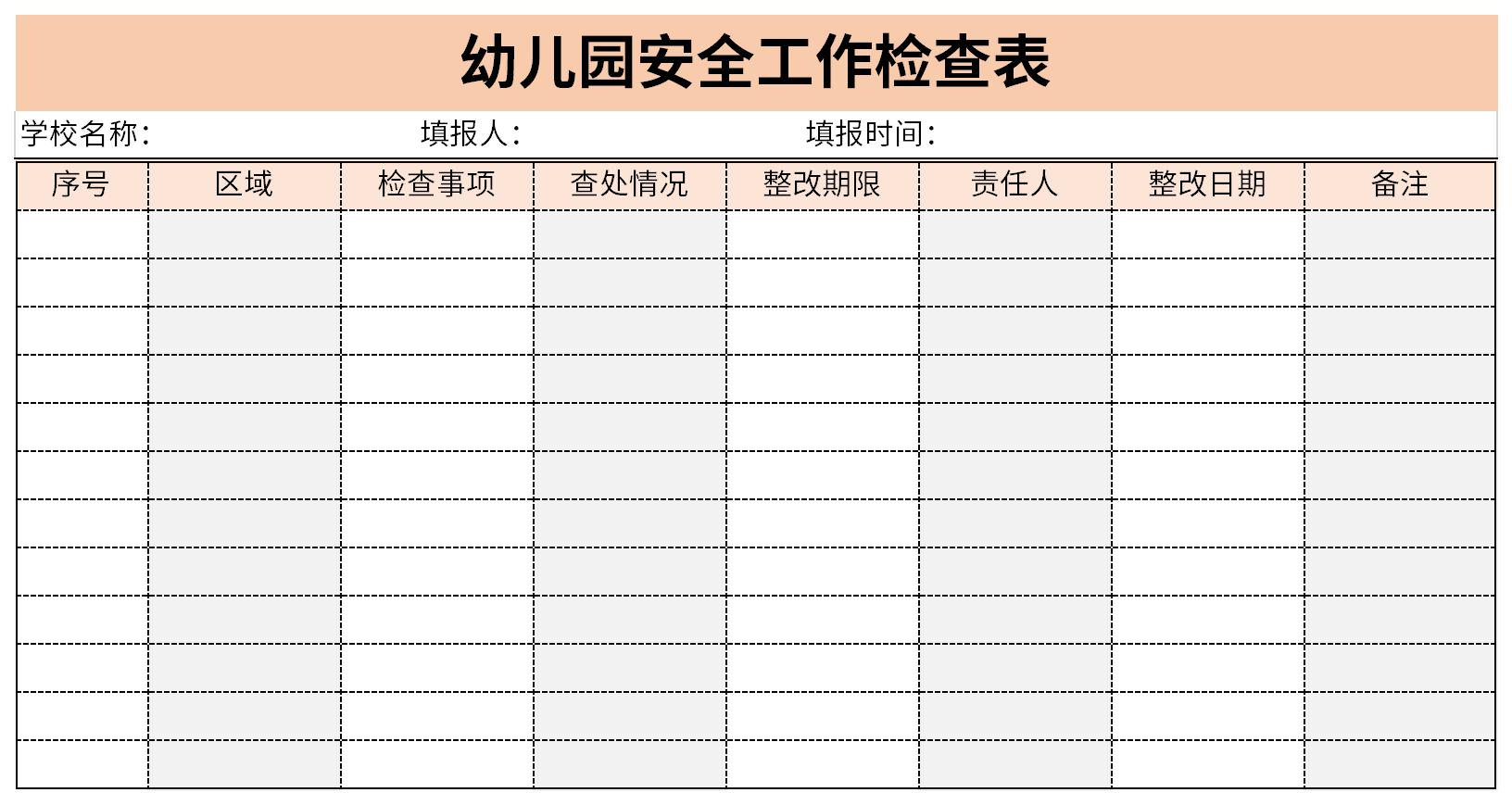 Screenshot of kindergarten safety work checklist