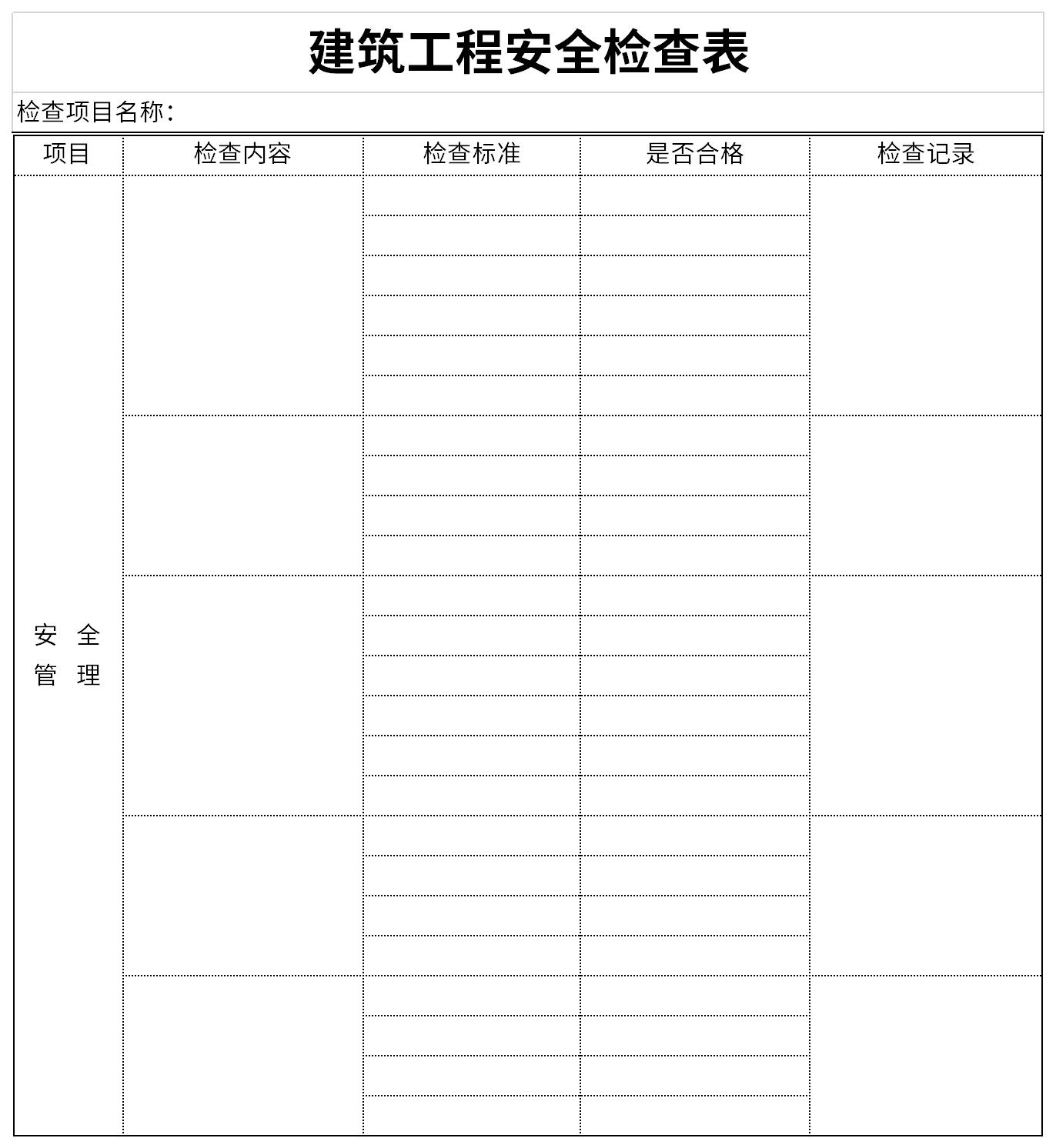 Screenshot of construction project safety checklist