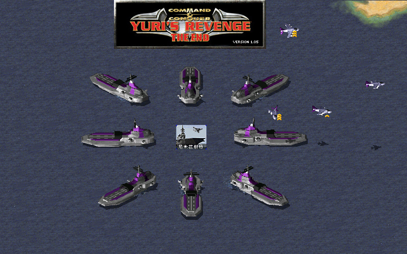 Red Alert 2: The Rise of China official website version download