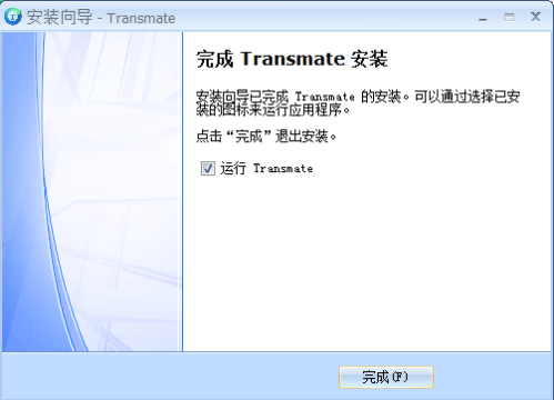 Transmate screenshot