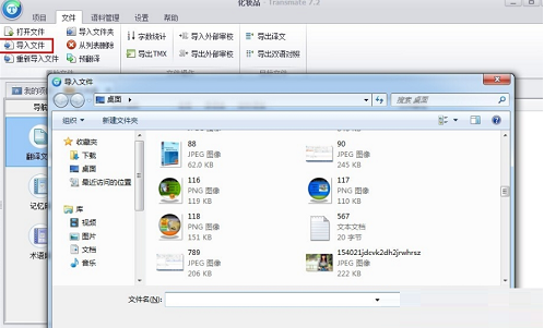 Transmate screenshot