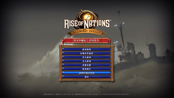 How to use Age of Empires 4 Rise of Nations