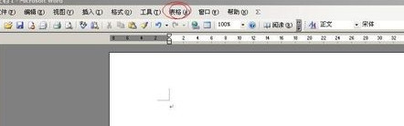 Screenshot of primary school calligraphy practice field grid template (a4 printable version)