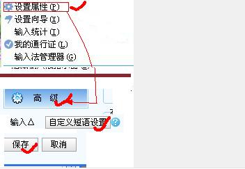 Sogou Japanese input method screenshot