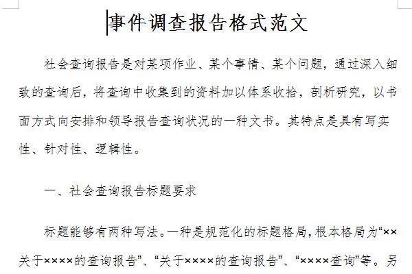 Screenshot of incident investigation report format sample