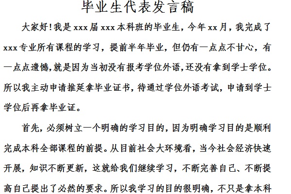 Screenshot of graduate representative’s speech