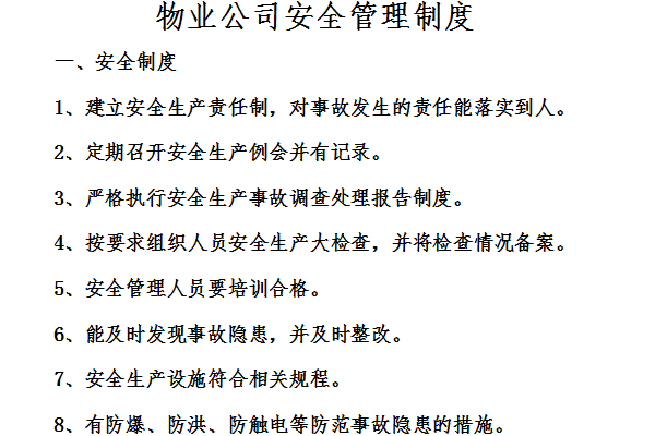 Screenshot of property company safety management system