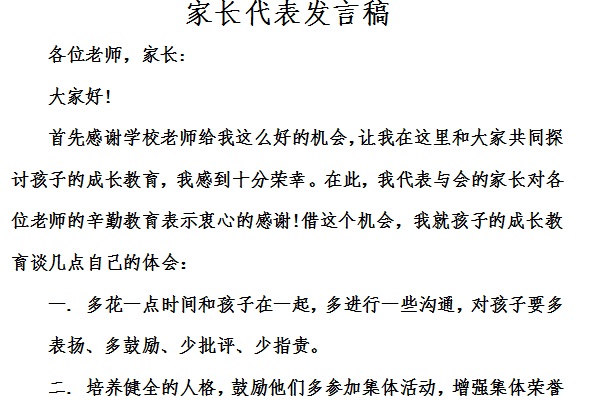 Screenshot of the speech of the parent representative at the primary school parent meeting