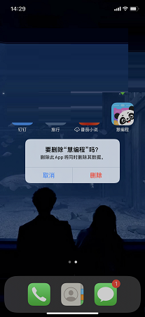 mBlock download mBlock Screenshot