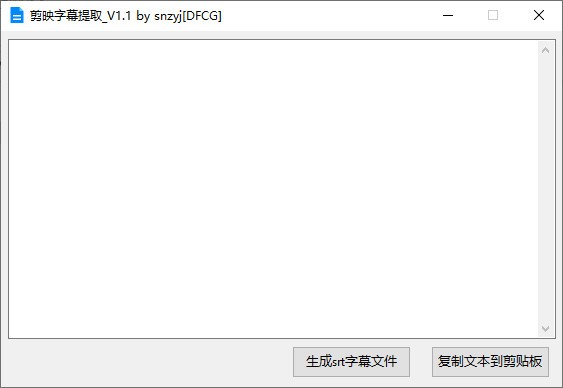 Cut subtitle extraction tool