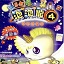 Brave Bubble Bobble 4