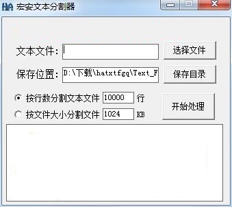 yy field control text screenshot