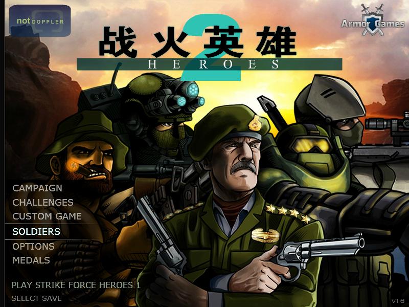 Battlefire Heroes 2 Chinese Invincible Edition Screenshot