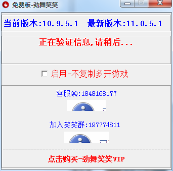 Screenshot of Jinwuxiaoxiao