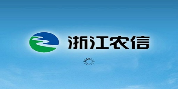 Screenshot of Zhejiang Rural Credit Union