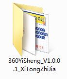 360 browser doctor screenshot