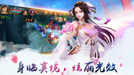 Screenshot of Fantasy Shushan