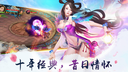 Screenshot of Fantasy Shushan