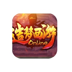 Dreaming Westward Journey 4 Hours Assistant