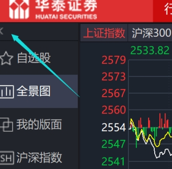 Huatai Securities Analysis and Trading System