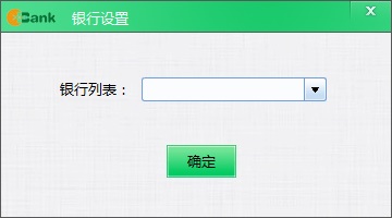 Screenshot of National Rural Bank Online Banking Assistant