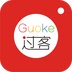 Guoke passerby