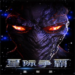 StarCraft Remake Edition