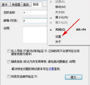 GPU-Z Chinese version download screenshot