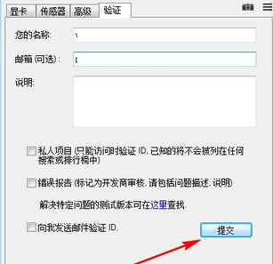 GPU-Z Chinese version download screenshot