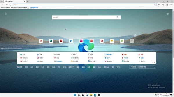 Microsoft's latest system win11 official version 64-bit screenshots