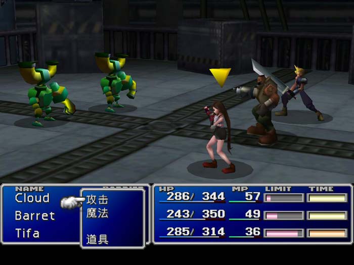 Final Fantasy 12 screenshots