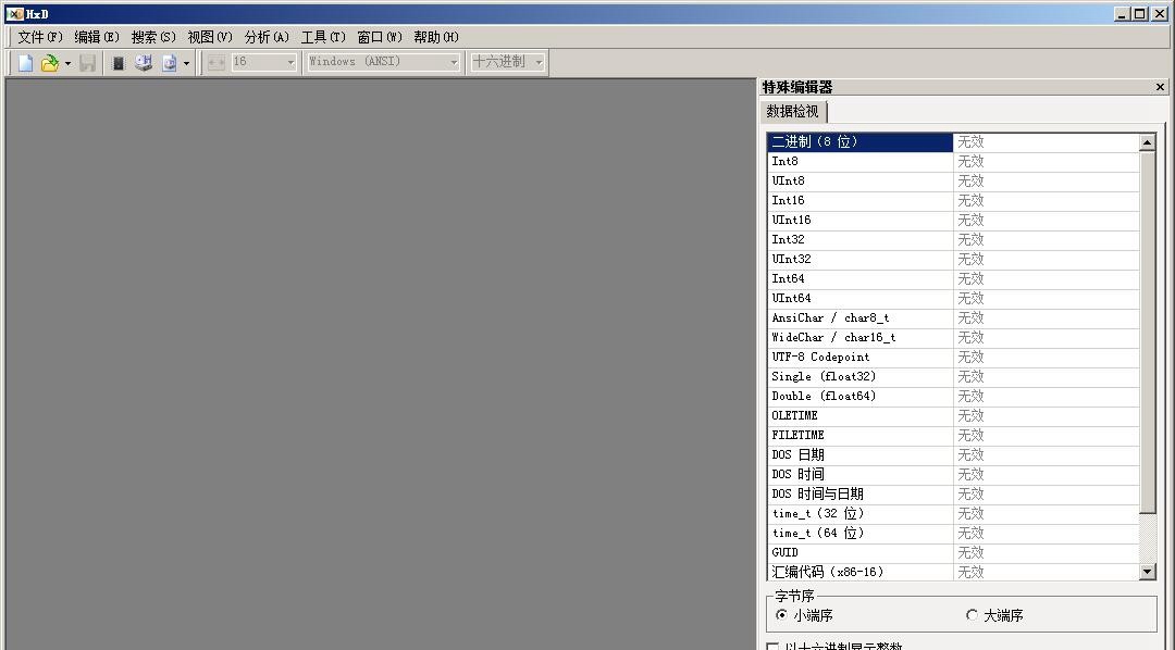 Hexeditor screenshot