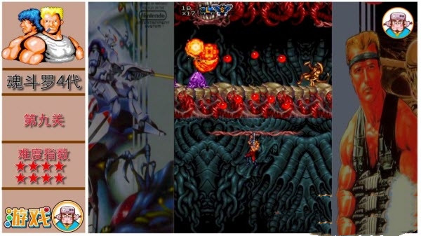 Contra 4 screenshots