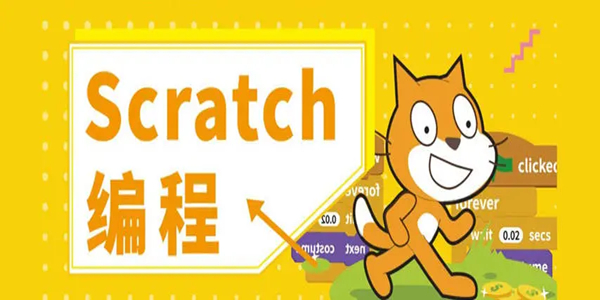 scratch screenshot