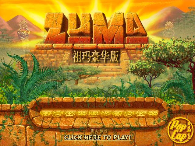 Screenshots of Zuma Deluxe Edition