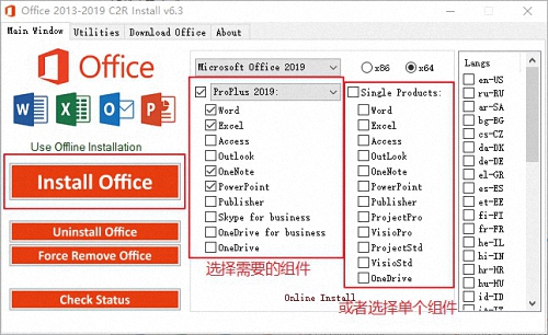 screenshot of Office 2019