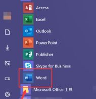 screenshot of Office 2019